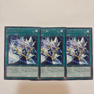 未来への沈黙 レア LEDE-JP054 3枚