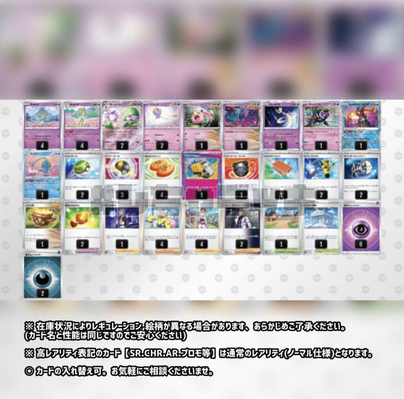 Pokémon Card Pokémon Card Pokémon Card Pokémon Card Pokémon Card 1枚