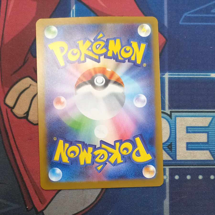 ブラッキーex SAR 217/187