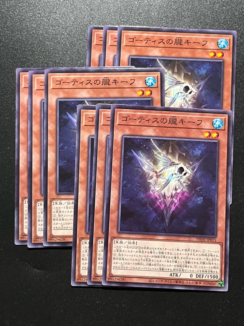 Yu-Gi-Oh Studio 9 cards Oboro Keef of Gortis Normal PHNI-JP015