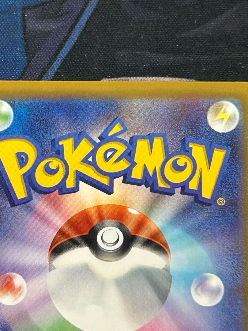 状態B メガゲンガーex SAR 240/193 1枚