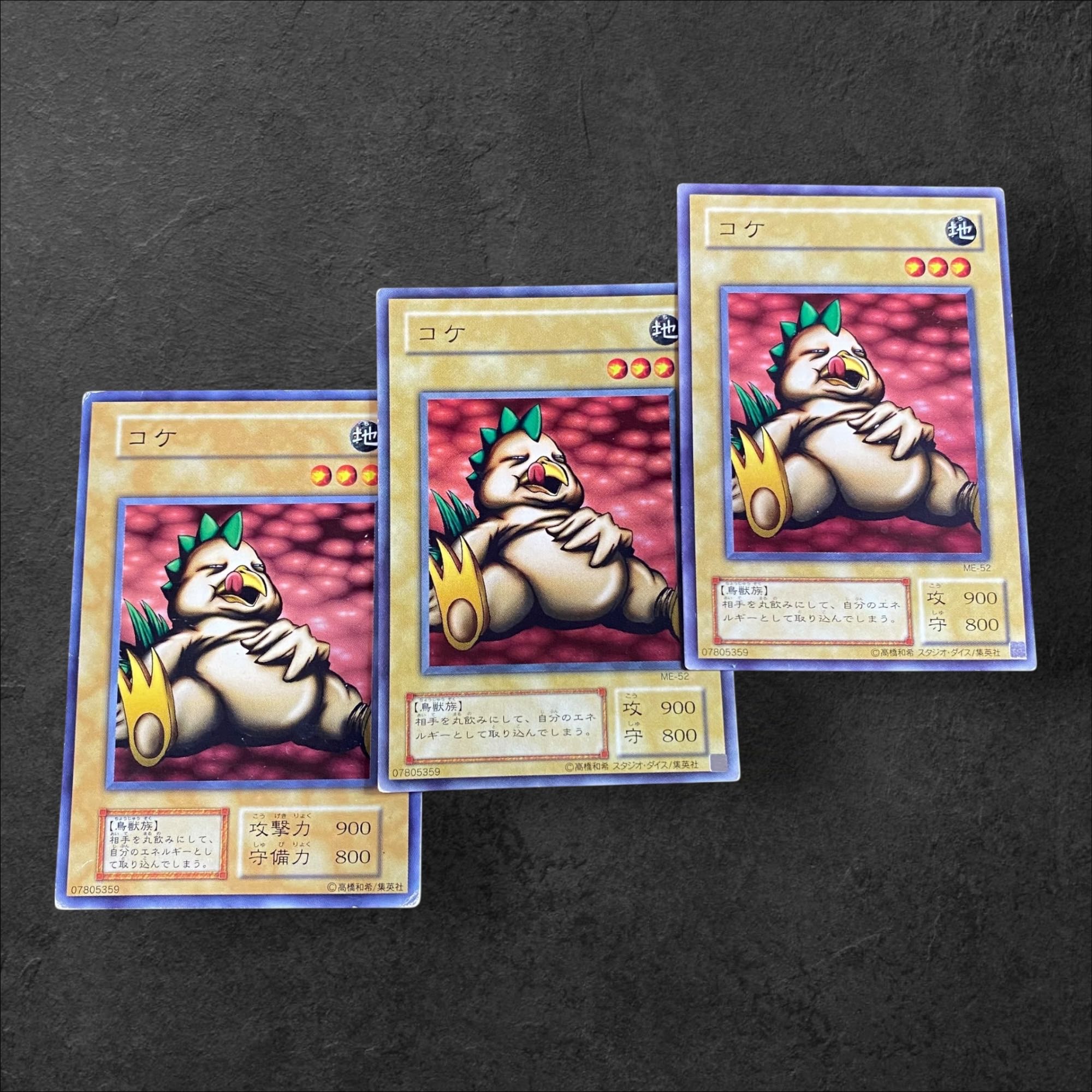 9723 [King of Games] Niwatori 3-card set