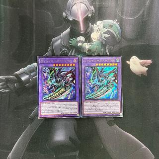 Vicious-Astroud Ultra Rare Ultimate Rare A-381