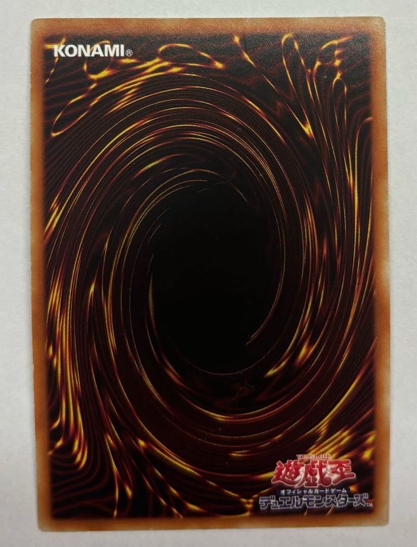 氷結界の照魔師　スーパーレア 1枚