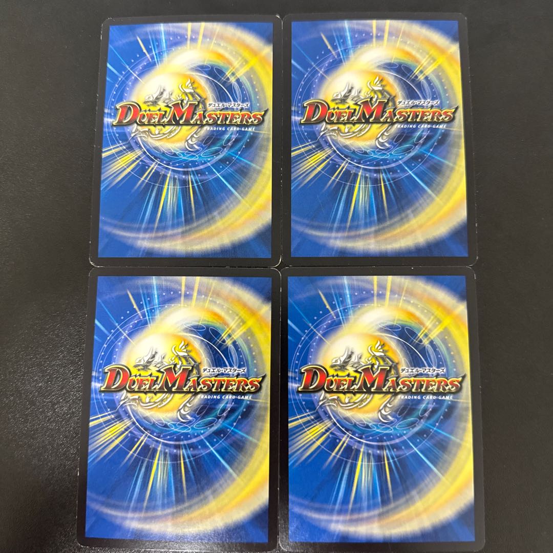 Inferno sign U 68/70