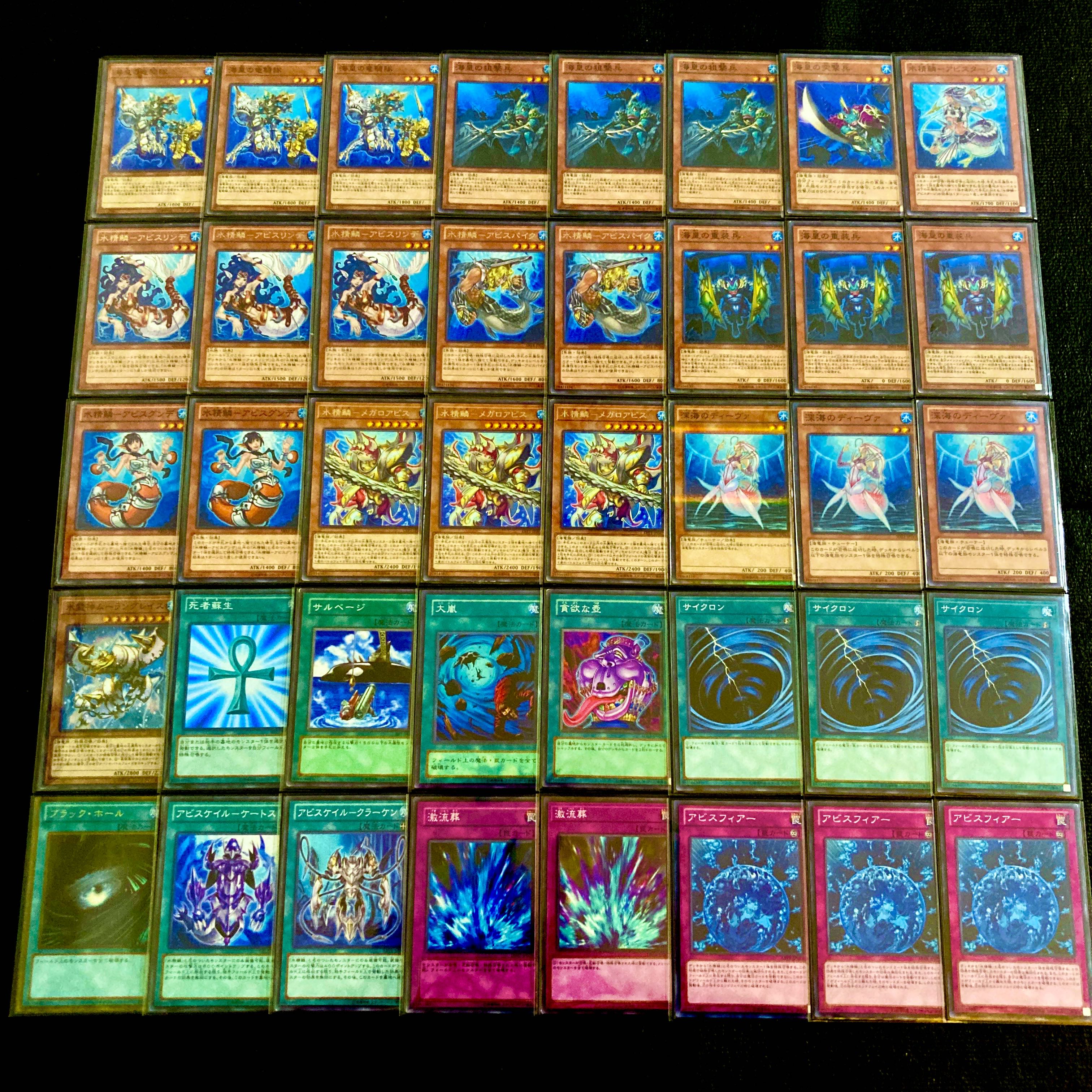 Yu-Gi-Oh! [September 2012 Meta!! Gateball Deck Building!! Mie Sleeves!!] Umi Emperor Water Scale Deck (40 Cards), EX & Side Deck (15 Cards) 1枚
