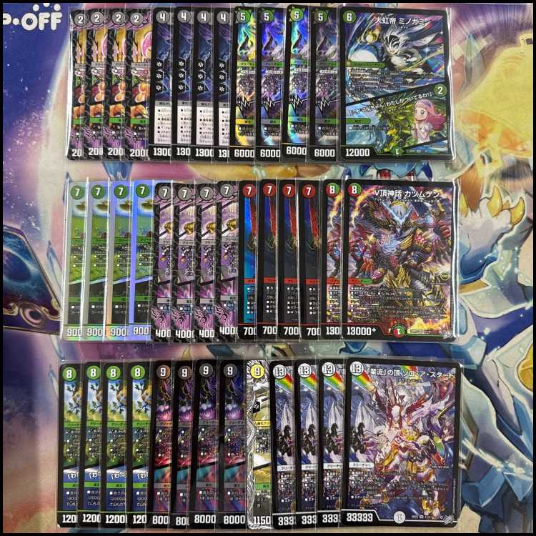 2793 赤黒緑ゾロアスタート コンプオフ　デュエマ　デッキ 1枚