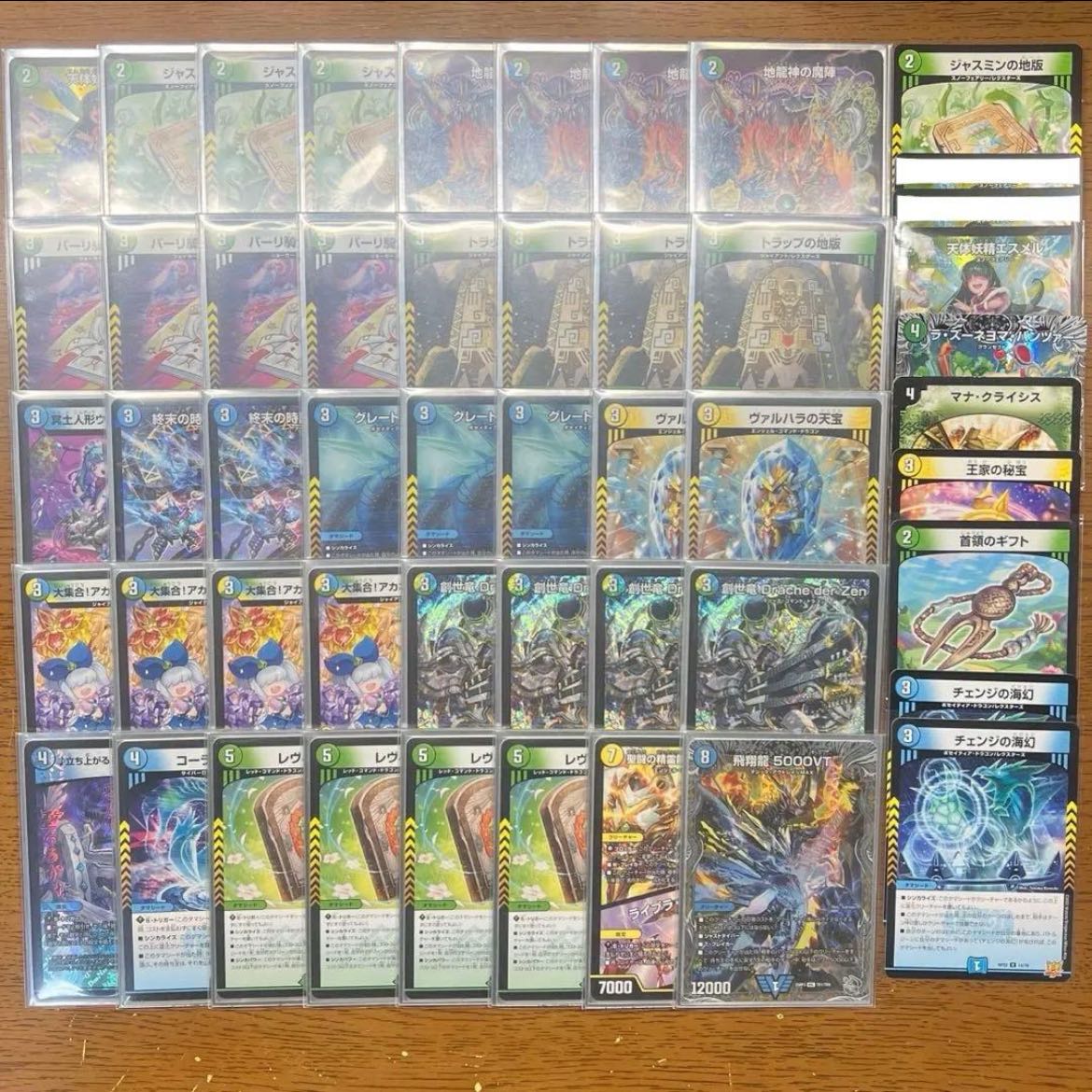 [Anonymous Shipping] [2/21 83-Person CS Winner Construction] Genesis Dragon Loop (Drakhel Loop) 1枚