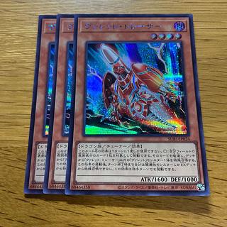 ヴァレット・トレーサー シークレットレア JP024