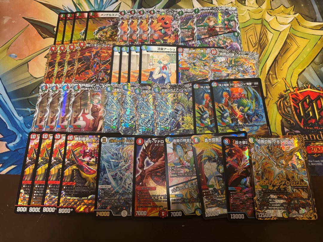【デュエマ高額20000円デッキオリパ】