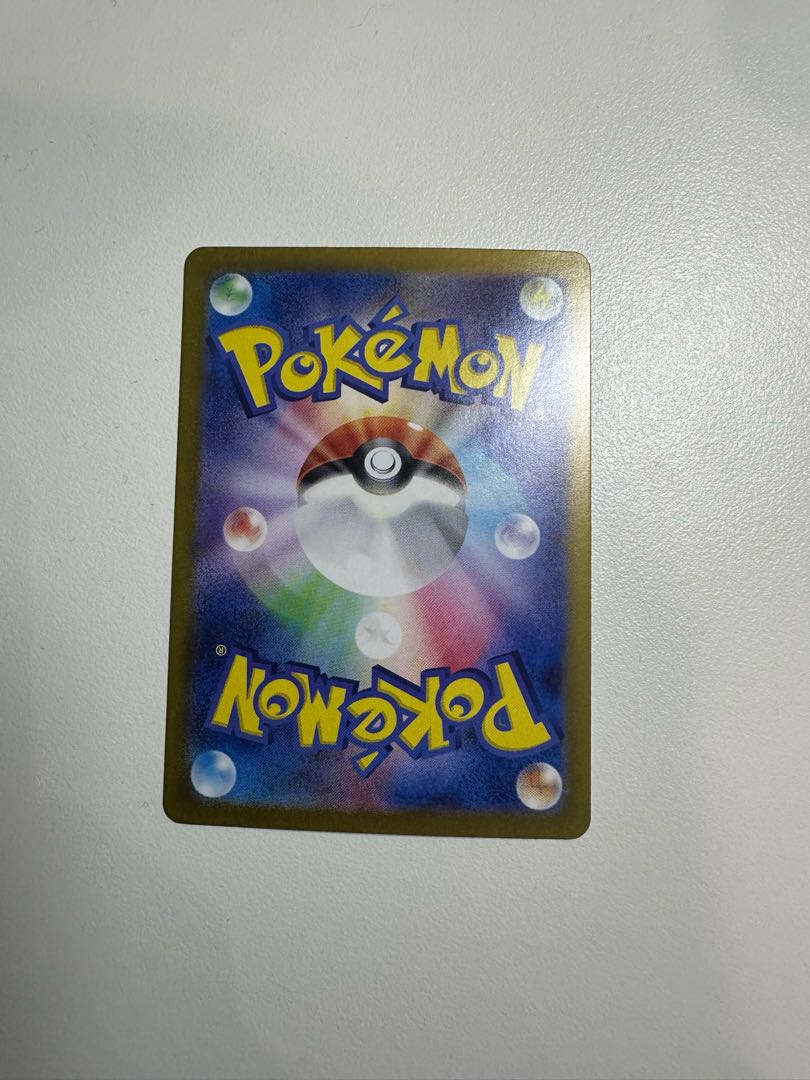 テツノイサハex SAR 093/071 1枚