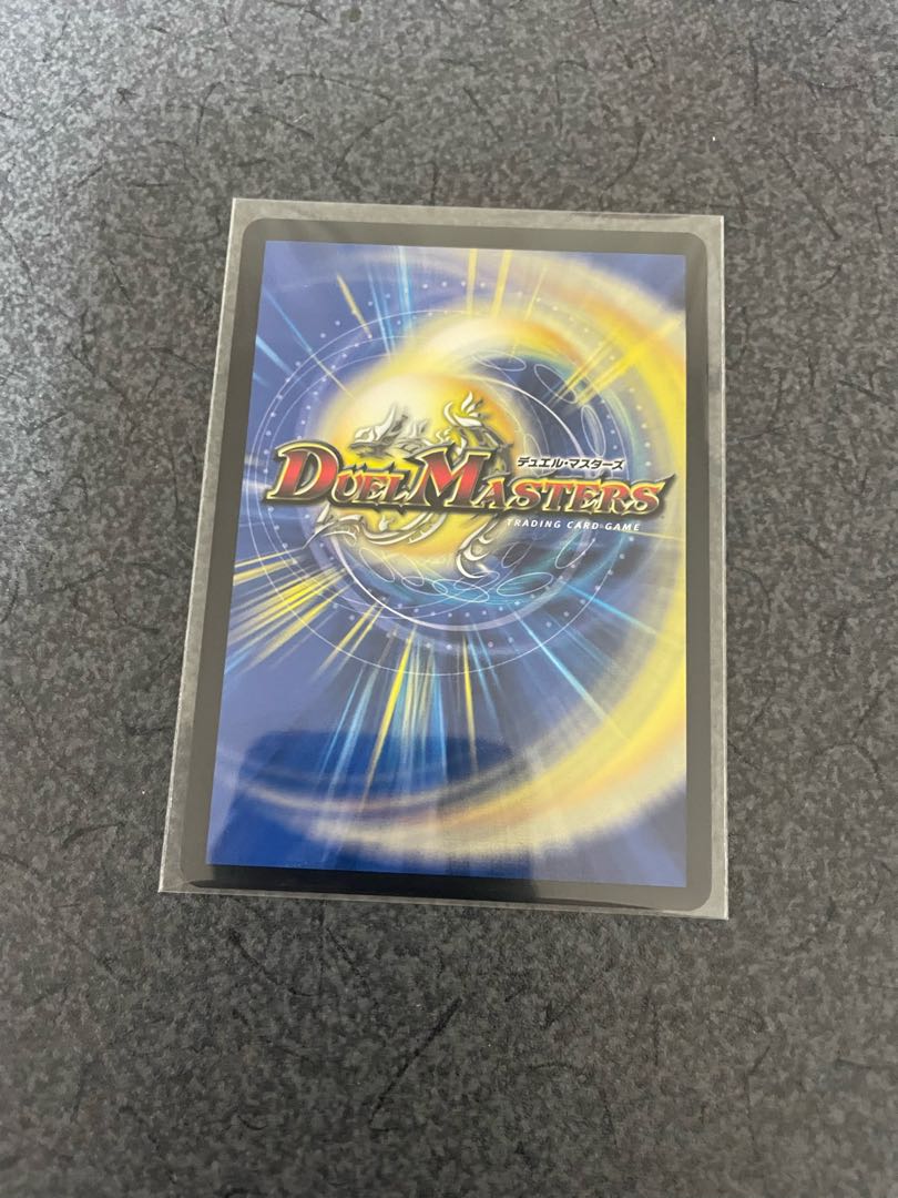 Meteor Gaiach Kaiser 1枚