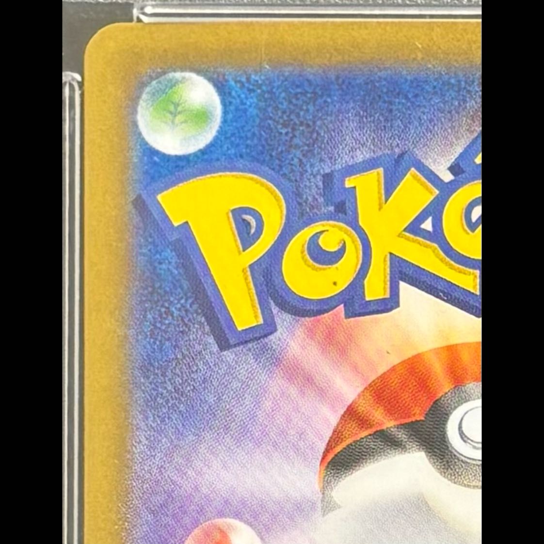 [PSA10] Zekromex BWR 174/086 1枚