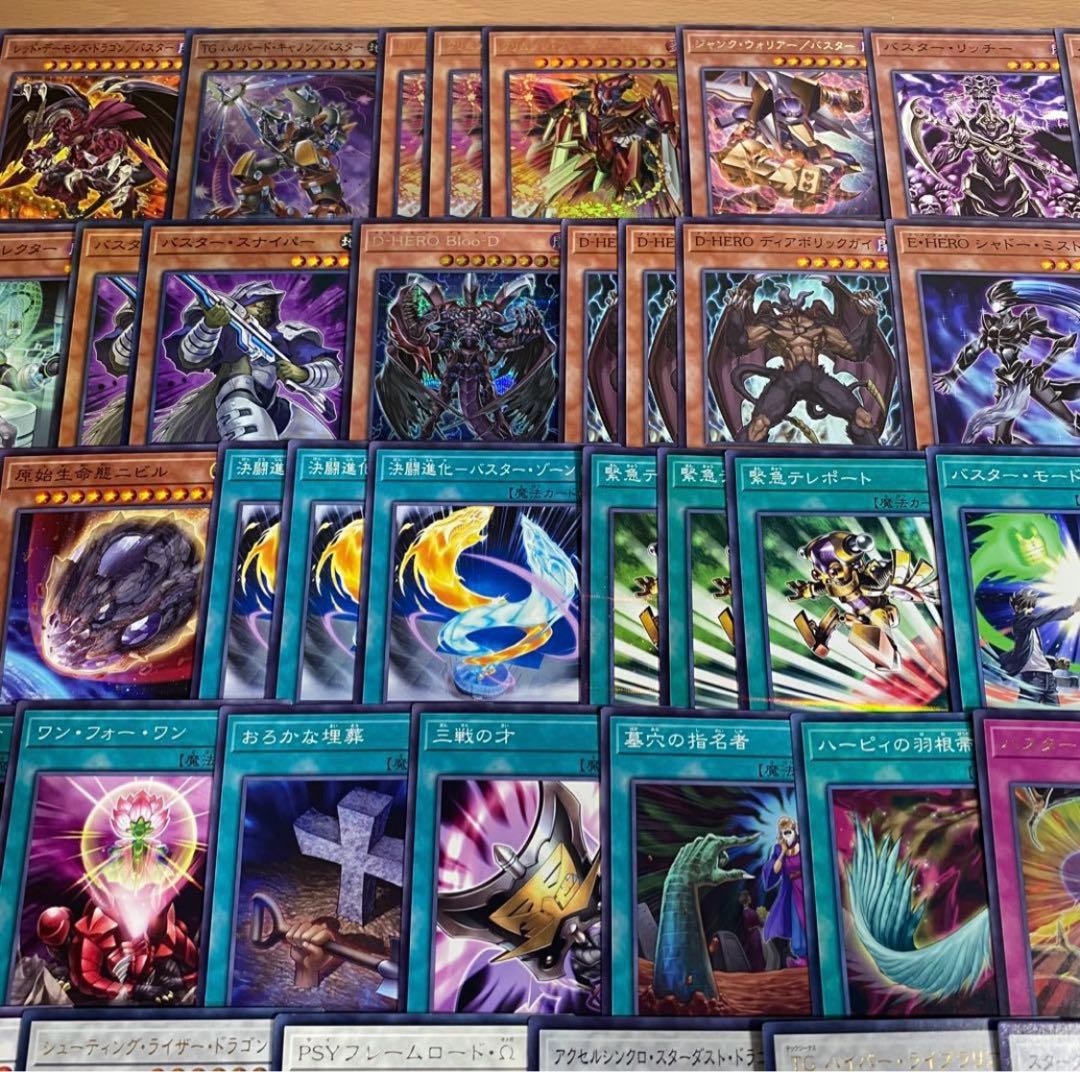 /バスター デッキ【以下検索 遊戯王 スターダストドラゴン/バスター 本格構築 初期 2期 レリーフ ゲートボール デッキパーツ】 1枚