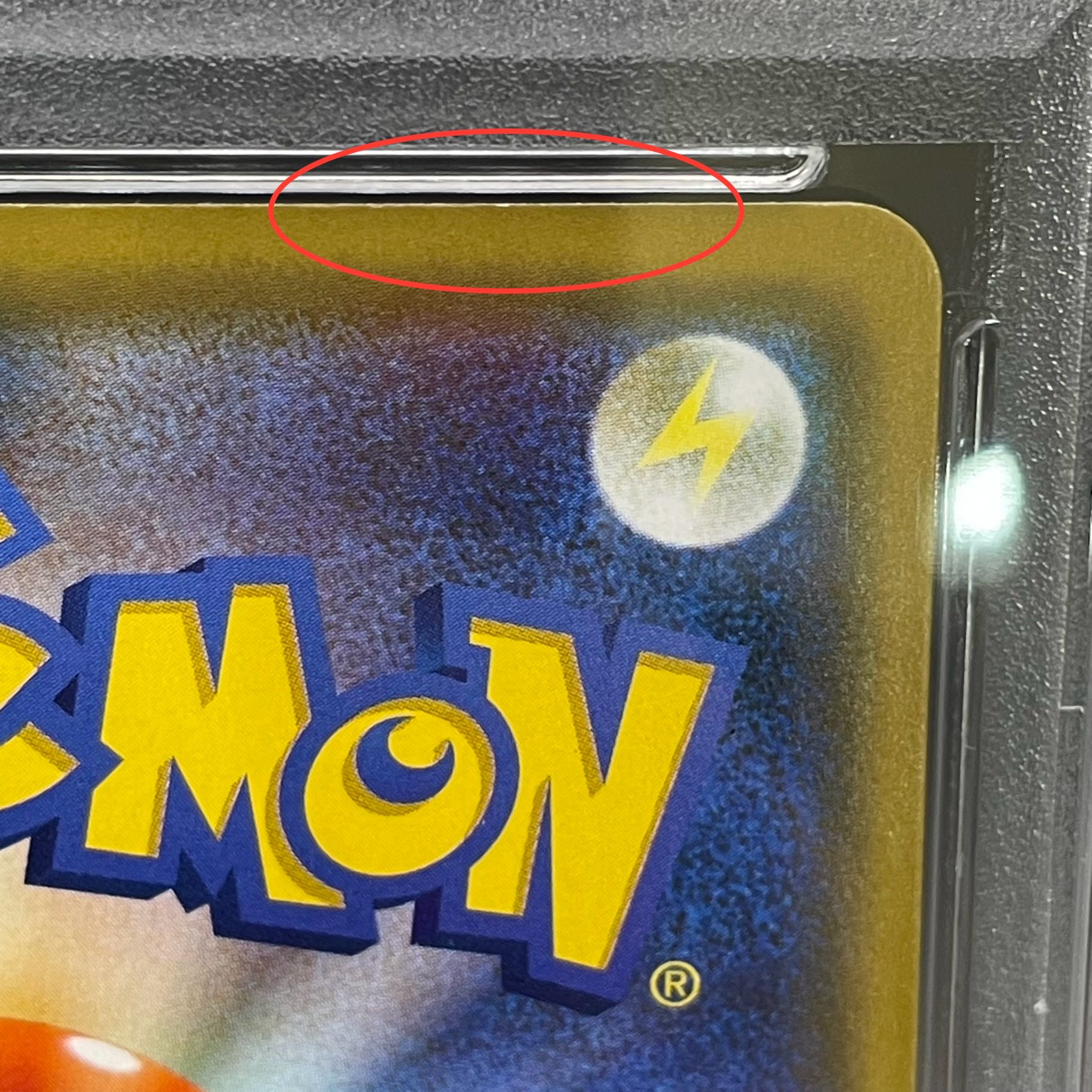 【PSA10】ピカチュウGX PROMO 393/SM-P 1枚