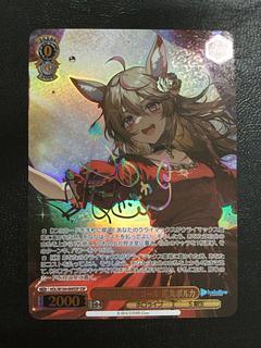 二人きりのアンコール 尾丸ポルカ(サイン入り)