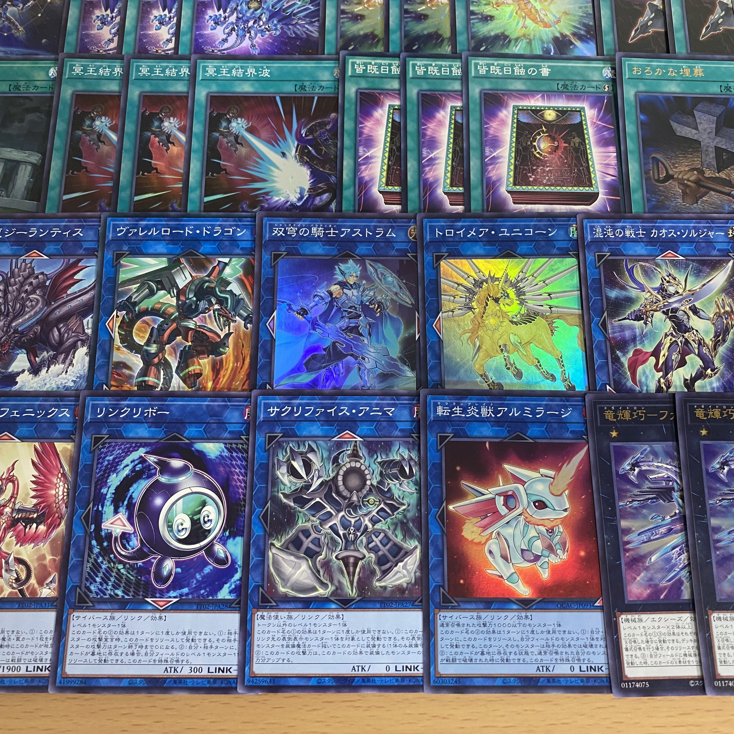 Drytron Deck [Search below Yu-Gi-Oh Ryugi Takumi Meteonis=DRA Ryugi Takumi Ban α Ryugi Takumi El γ Ryugi Takumi Al Ryugi Takumi Ruta δ Meteonis Drytron Full scale construction Summary sale Early 2nd period Relief Gateball Deck Parts] 1枚