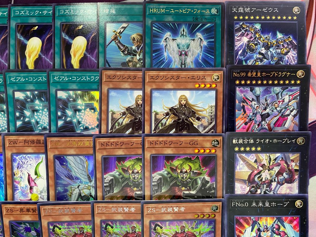 002 Hope ZW Zeal Onomato Gaga Authentic Preconstructed Deck Yu-Gi-Oh! 1枚