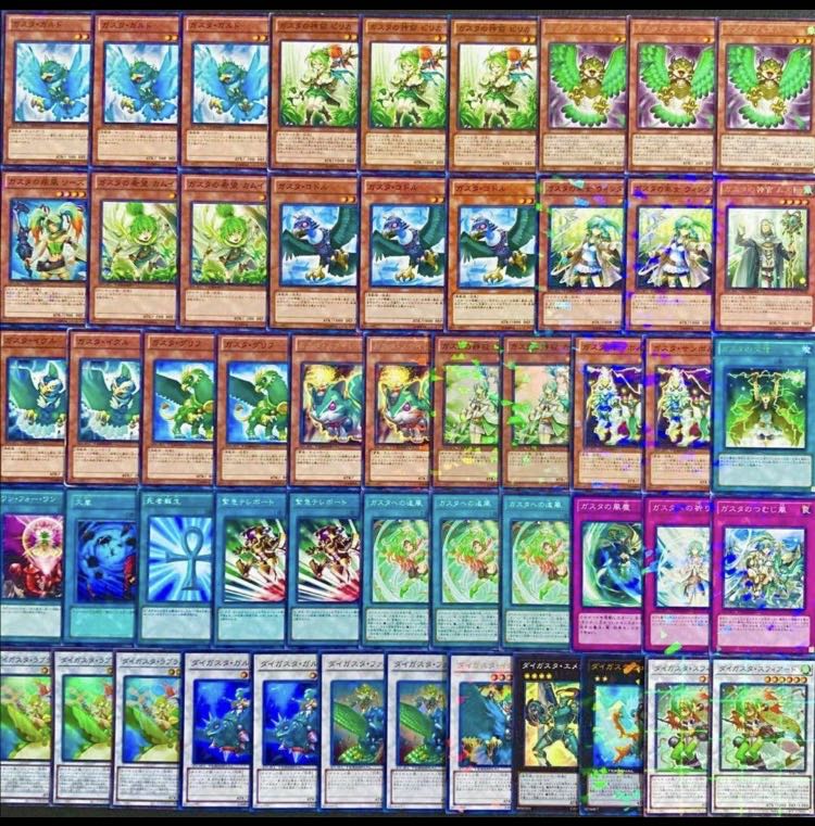 遊戯王【本格ガチ構築!!】ガスタデッキ40枚の通販 遊戯王【本格ガチ構築!!】ガスタデッキ40枚の通販