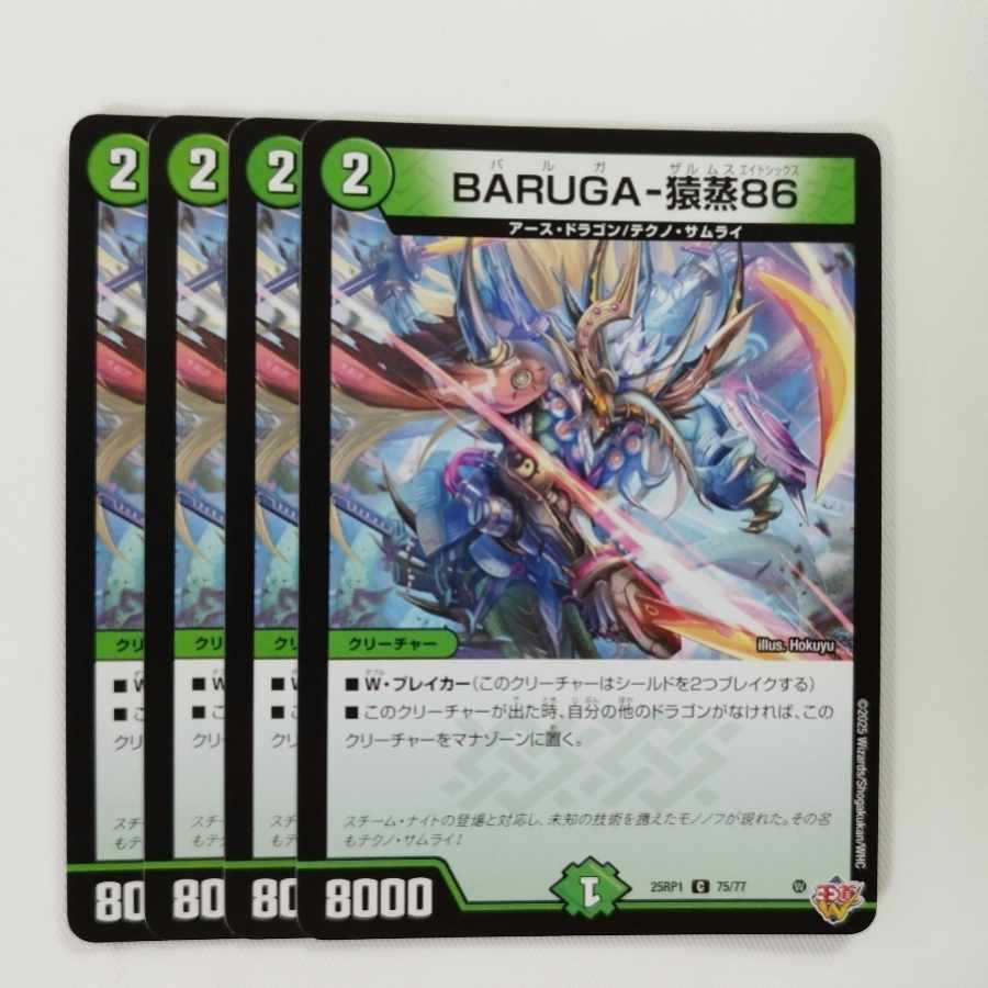 Death Crime non-HARUSA-863 R 21/77