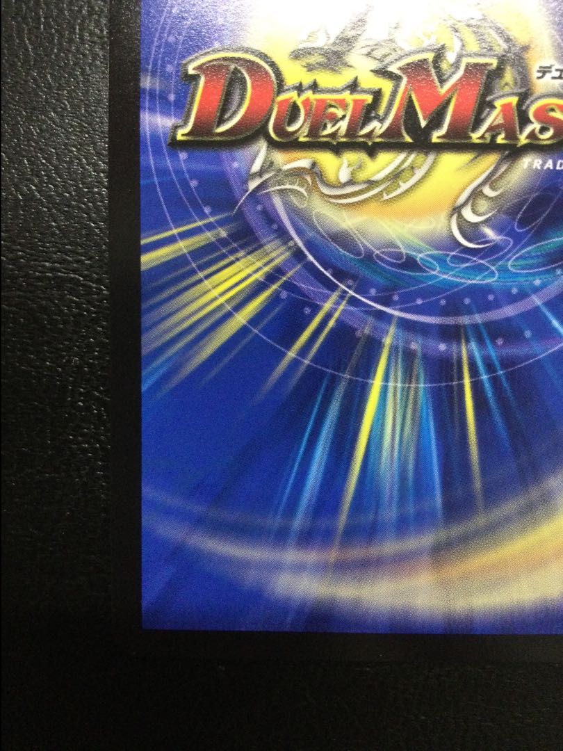 ① 超戦龍覇 モルトNEXT WVC P18/Y18 1枚