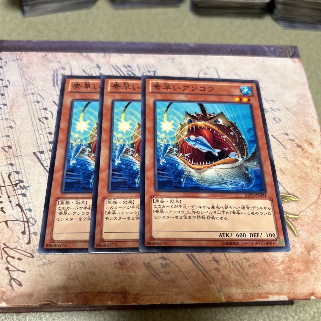 Nimble Angler Normal JP031 3枚