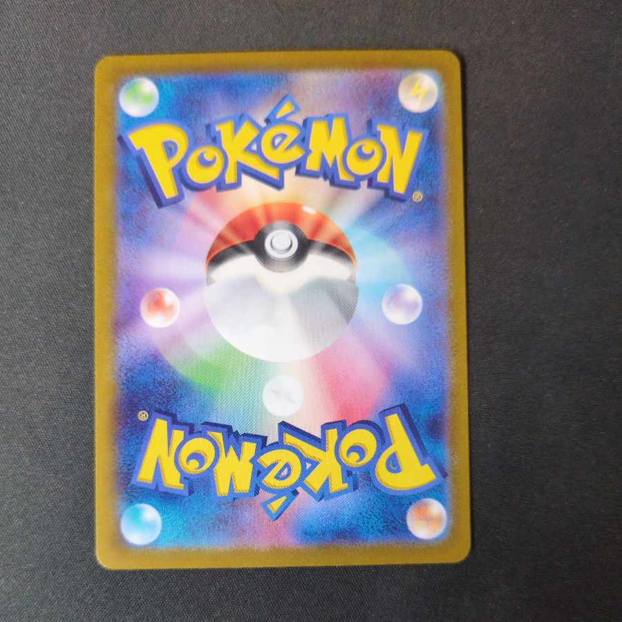 Pokémon Cards SR Summary Set of 6 cards Hayrasha ex Eeyore ex Vespiquenex SlakingexToxicroakex Wormfish ex