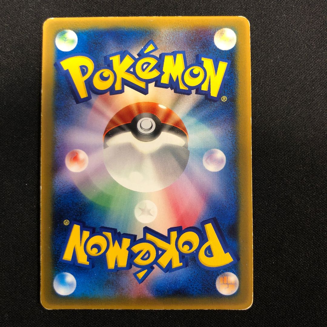 damaged Combusken McDonald's Original PROMO 082/PCG-P