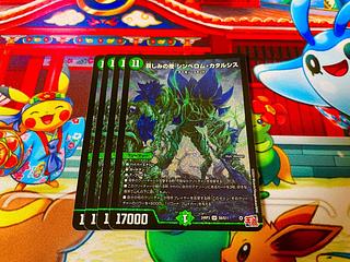 哀しみの夜 シンベロム・カタルシス SR S9/S11