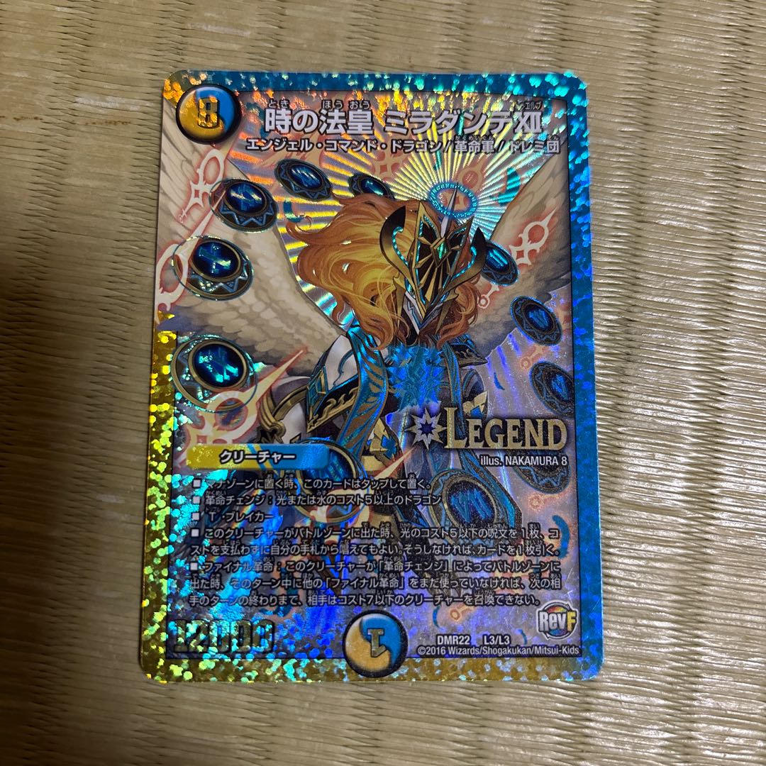 The Pope of Time Miradante XII LEG L3/L3