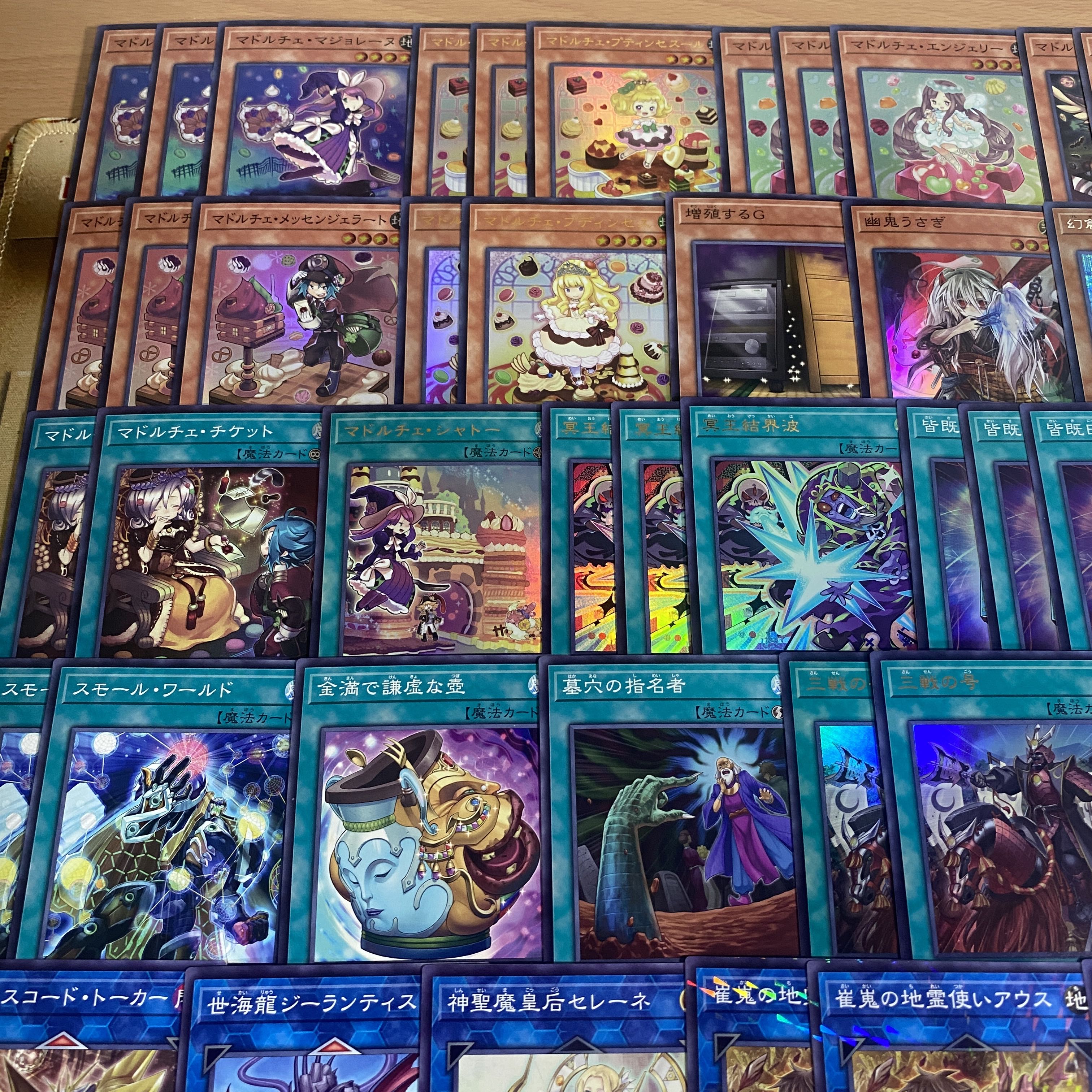 Madolce Deck [Search below Yu-Gi-Oh LIMIT OVER COLLECTION Full Scale Construction Early Relief Gateball ] 1枚
