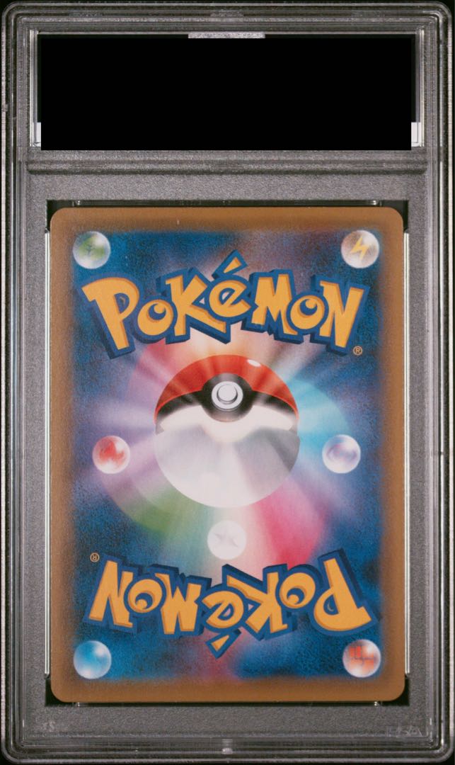 【PSA10】ガラルフリーザーV SR 074/070 1枚