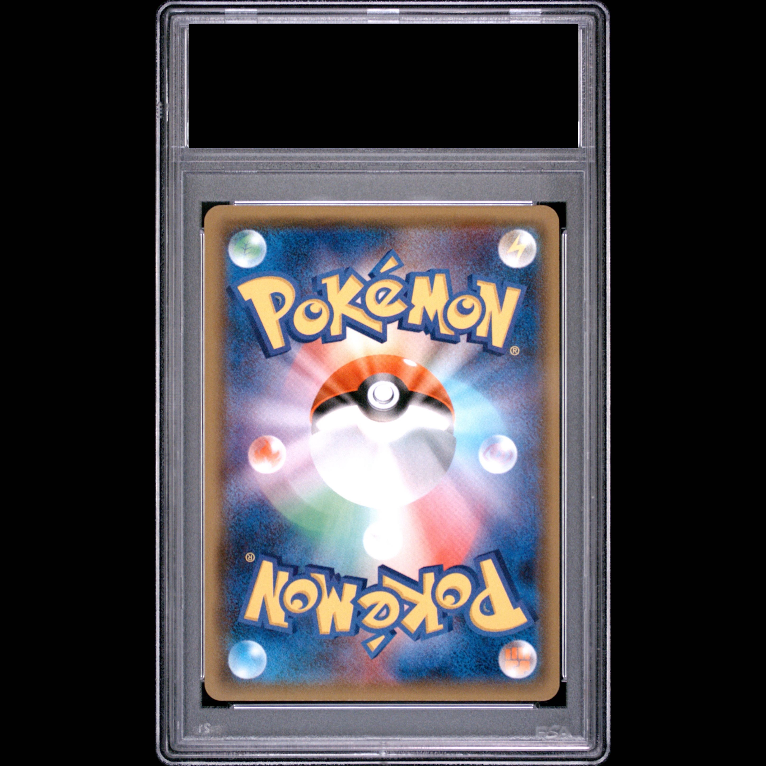 【PSA10】リーフィアGX PROMO 268/SM-P 1枚