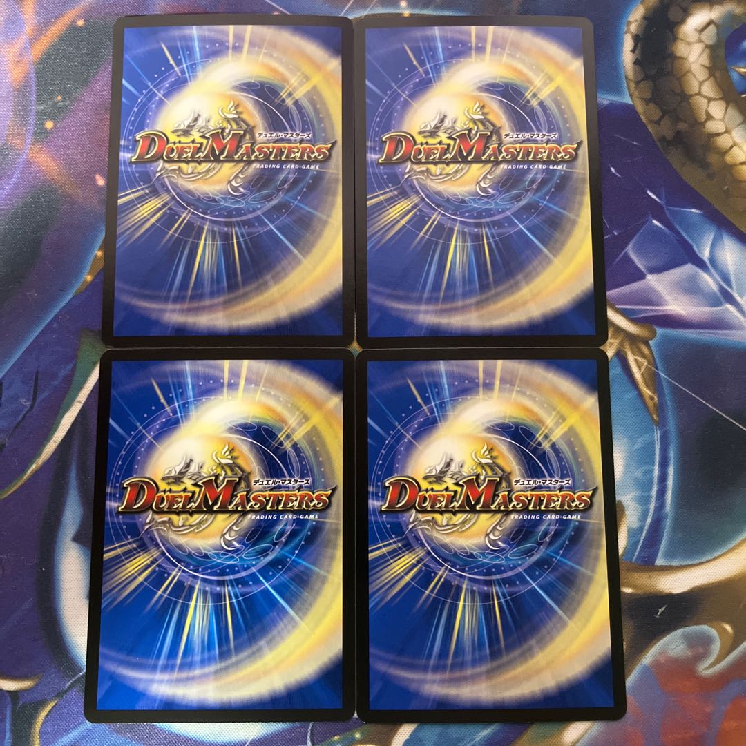 Night of Rage Agebrom Violence SR S7/S11