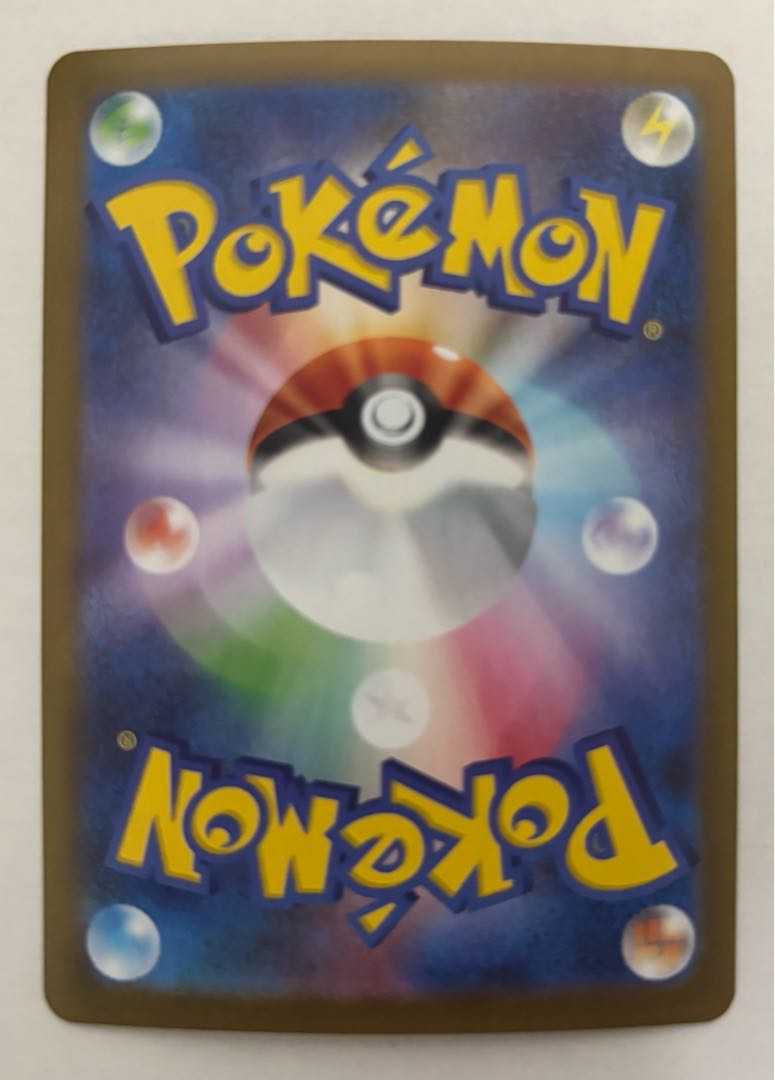 チュリネ　AR 1枚