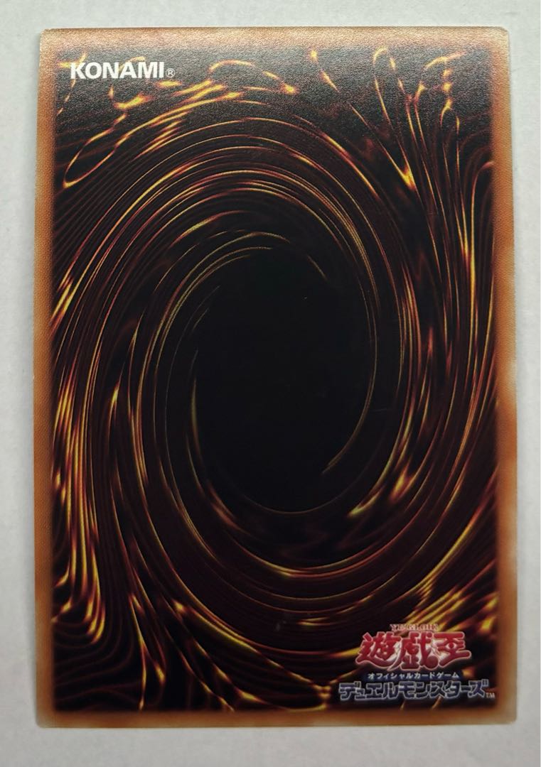 Herald of Mirage Lights Super Rare