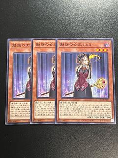 Yu-Gi-Oh Studio 3 copies Queen of Enchantment LV3 Normal JP006