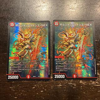 Borshak Lysis NEX 3/14