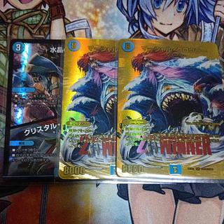 マーシャル・クロウラー SR 超G4/超G12 2枚