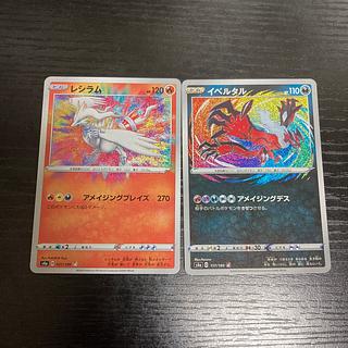 アメイジング イベルタル」の激安通販 | magi