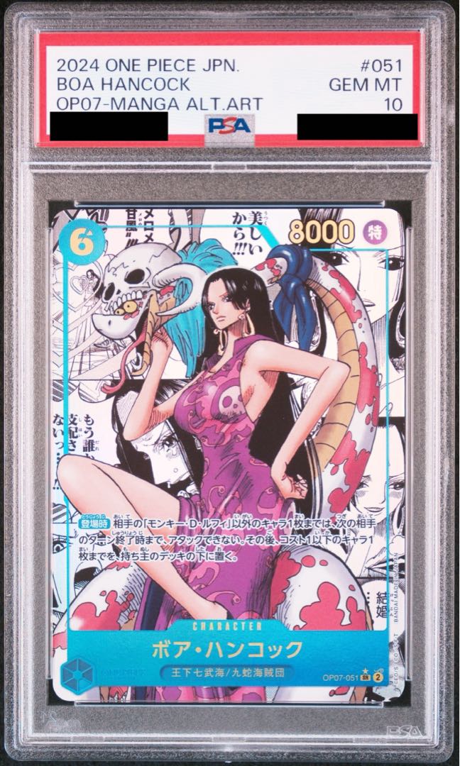 PSA10] Boa Hancock (Parallel) (Super Parallel) (Comic Parallel, Comipara, Cartoon Background) P-SR OP07-051