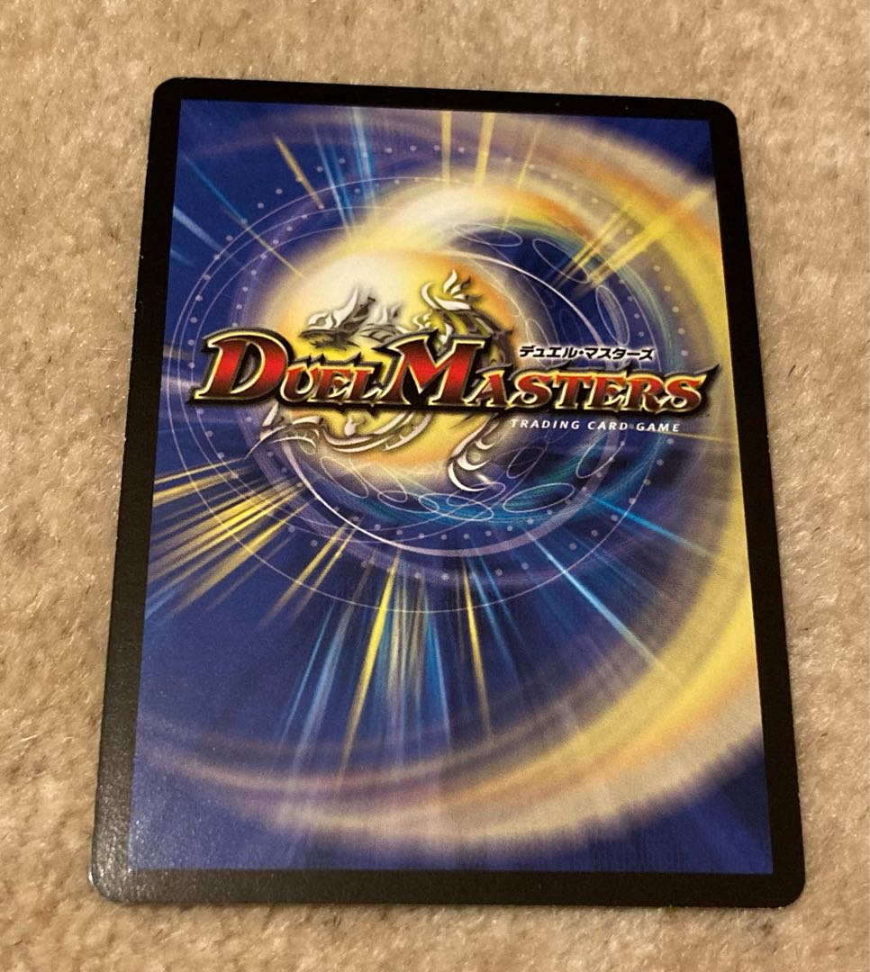 アルティメット・ドラゴン 1枚