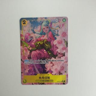 @ @ 光月日和(パラレル)(PRB) P-SR OP06-106 1枚
