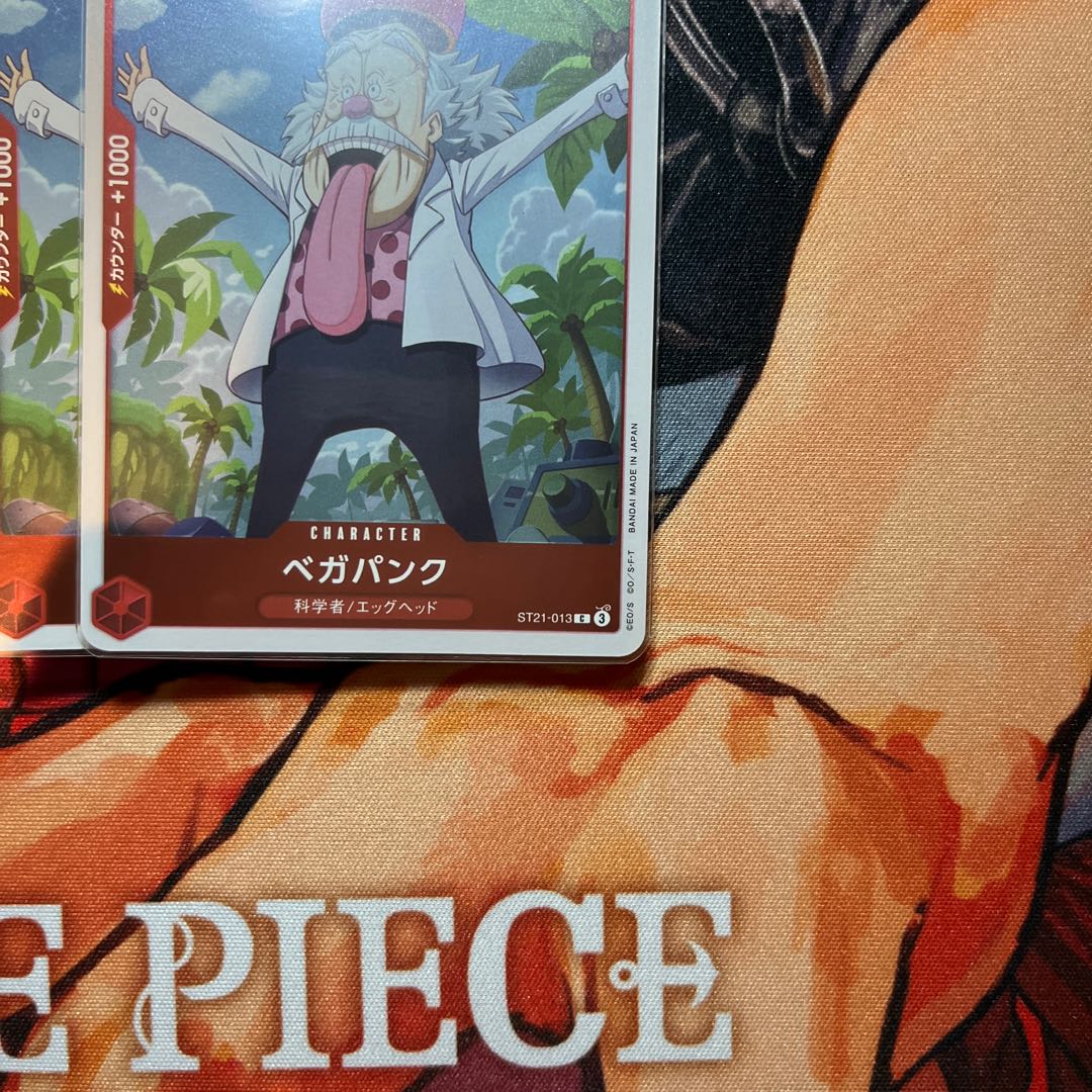 4枚セット ベガパンク C ST21-013