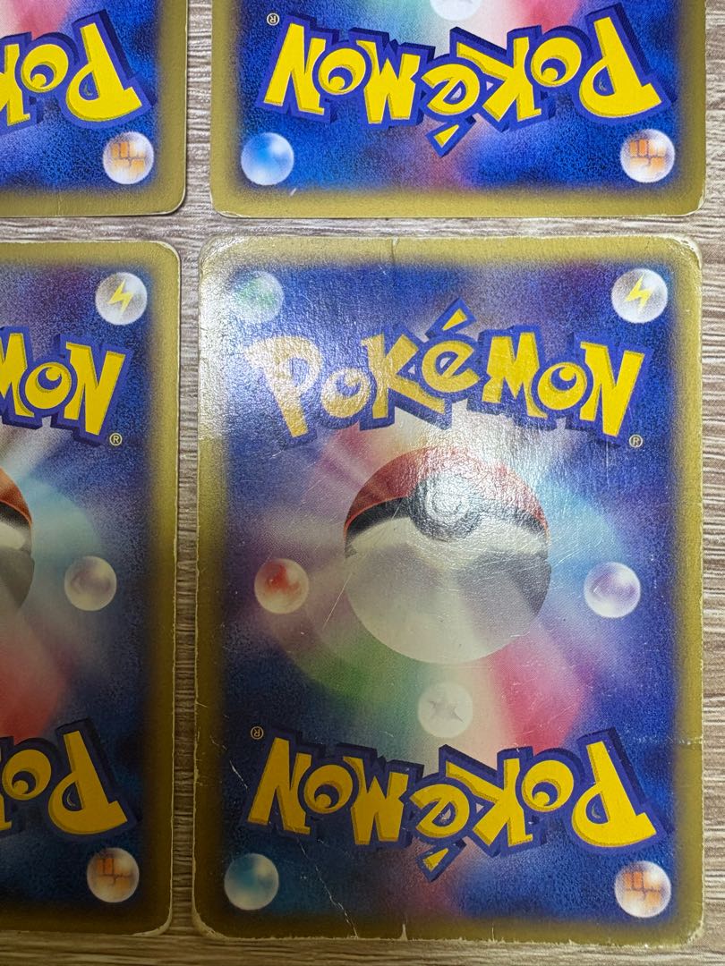 キュウコン＆ウインディ&ブビィ&マグカルゴ/e炎タイプキラカードセット ポケカe 4枚