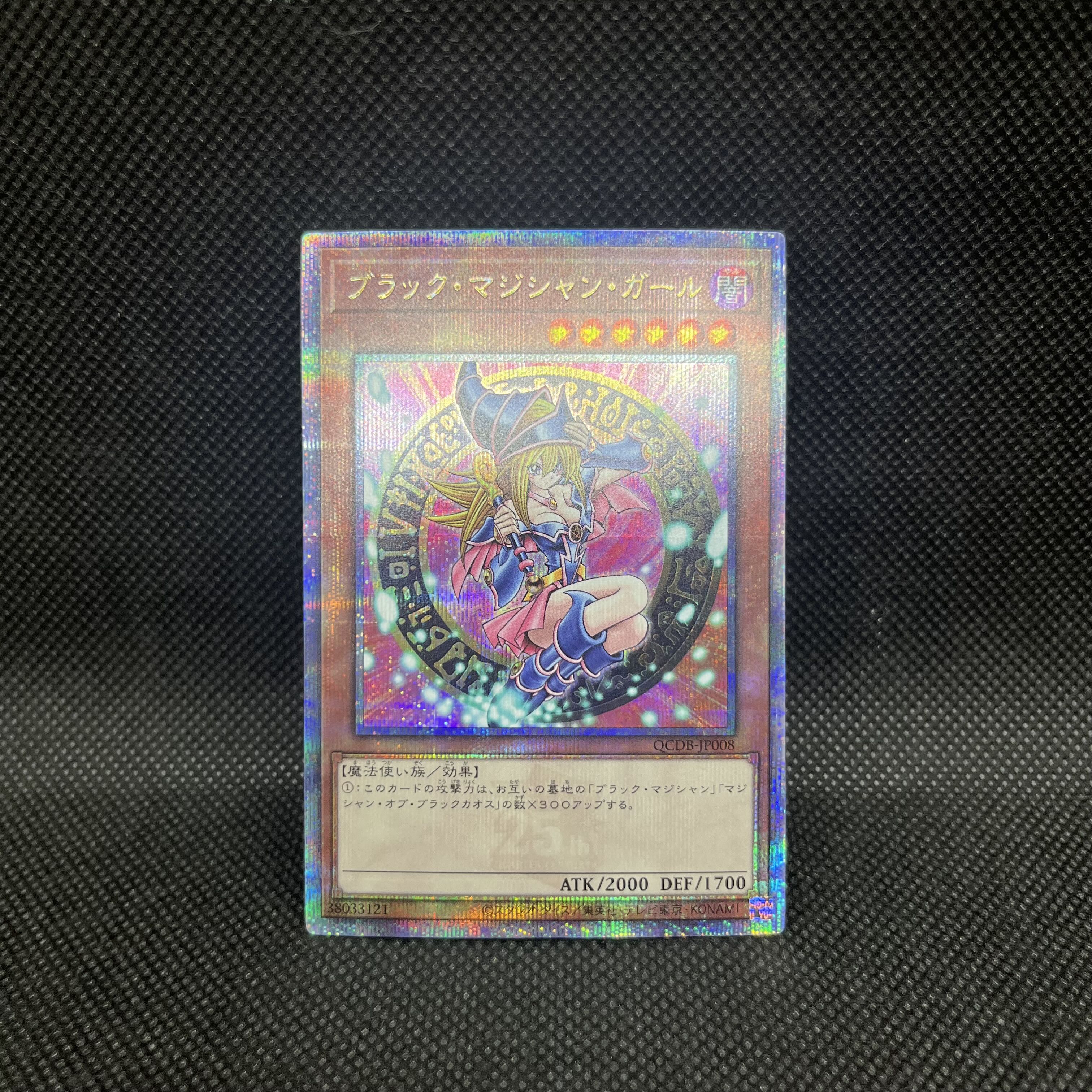 Yu-Gi-Oh Dark Magician Girl QCDB-JP008 Quarter Century Secret Rare 1枚