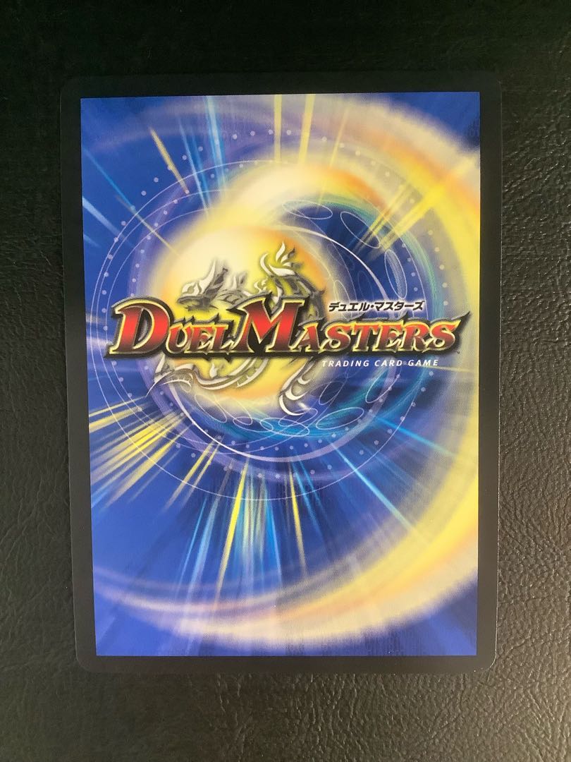 ② ブレイン・スラッシュ(金トレジャー) R-foil SP8/SP8 1枚