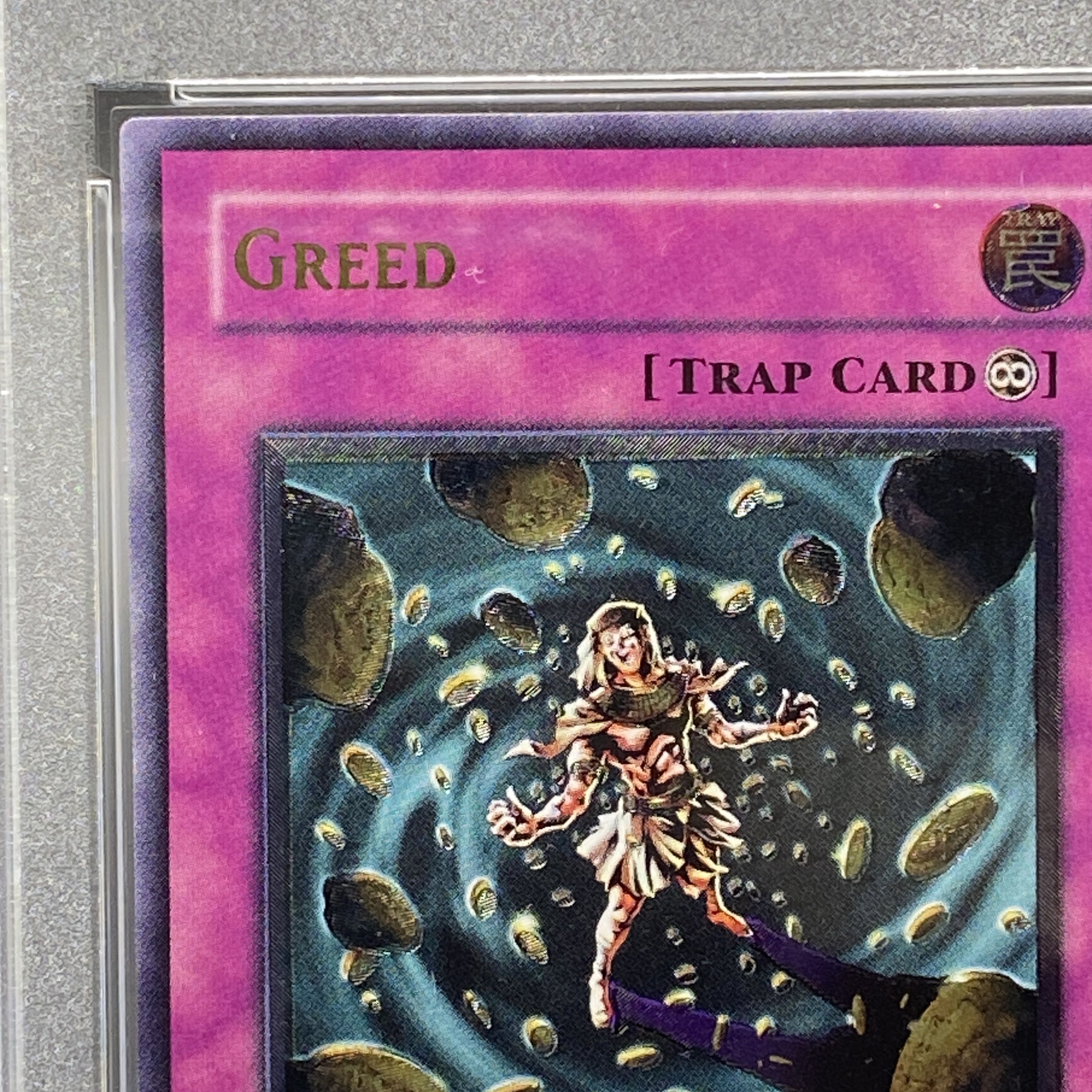 遊戯王 グリード 旧アジア レリーフ PSA9