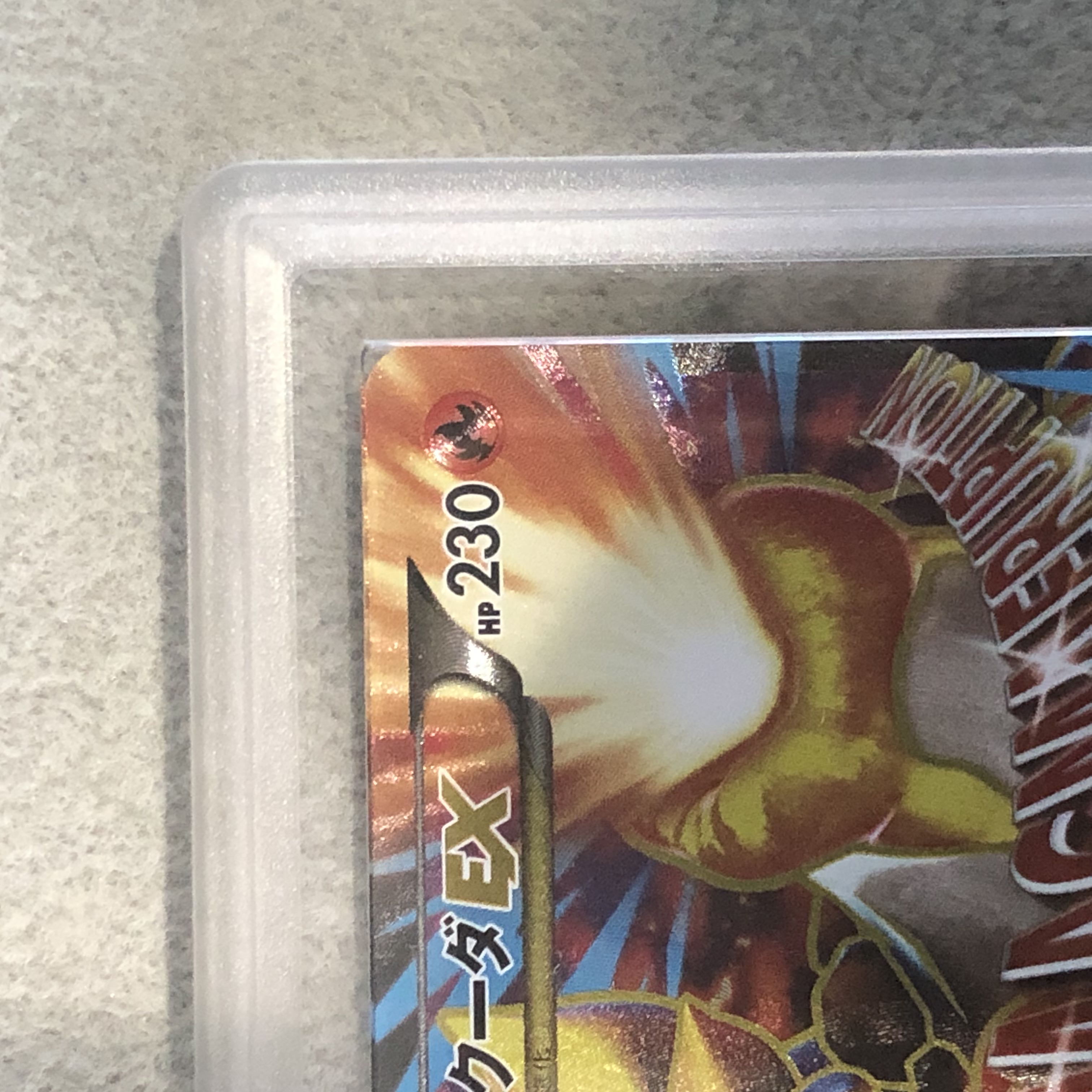 【ARS10】MバクーダEX (-) {172/171} [XY] 1枚