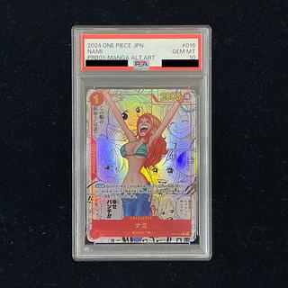 [PSA10] Nami (Parallel) (Super Parallel) (Comic Parallel, Comic Parallel, Cartoon Background) P-R OP01-016